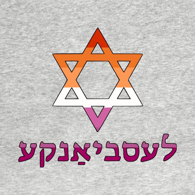 Lesbian (Yiddish w/ Mogen Dovid and Lesbian Pride Flag Colors) by dikleyt